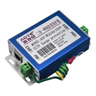 二合一网络防雷器电源网络监控信号浪涌保护器百兆 千兆RJ45包邮