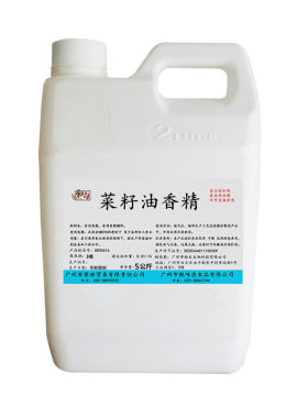 食用菜籽油香精增香食品添加剂