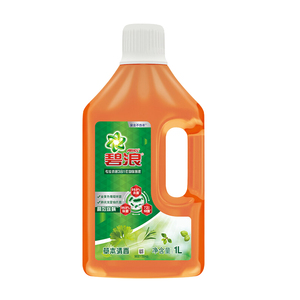 碧浪家用消毒正品衣物除菌液
