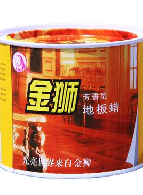 金狮牌地板蜡实木复合地板抛光蜡