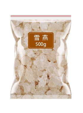 养生原料好品质低价格干净无杂