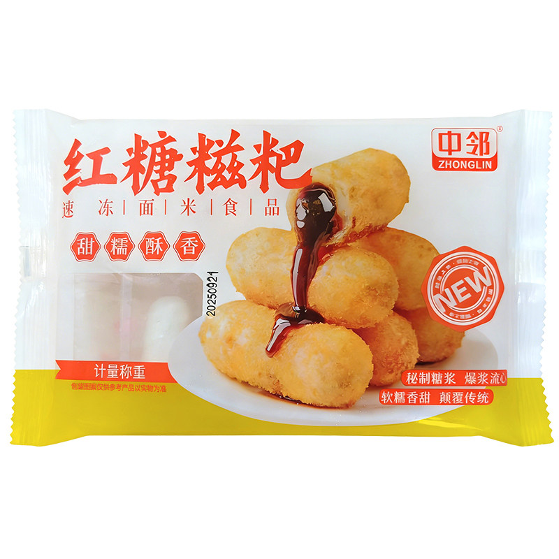 红糖爆浆糍粑半成品糕点小吃糯米滋粑手工年糕火锅店同款食材油炸