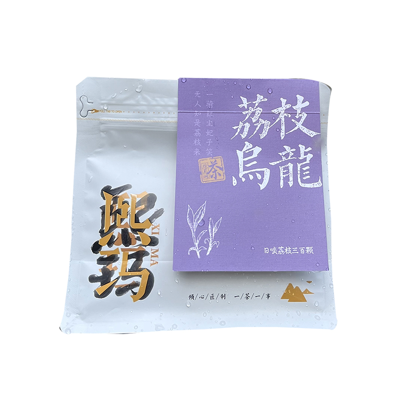 荔枝乌龙茶每日茶包冷热双泡独立茶包20/泡0糖花茶果茶下午茶提神