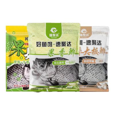 野钓鲫鲤鱼白条鱼饵料专用蓝野鲫果香奶香腥香味钓饵聚攻配方窝料