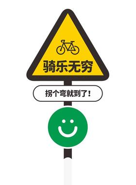 骑行立牌原创桌面摆件创意装饰追风辣堡搞怪文字自行车男女礼物潮