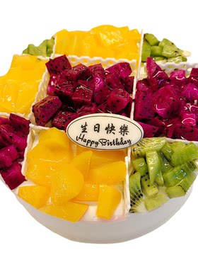动物奶油低脂0蔗糖生日蛋糕