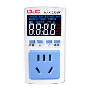 空调电量计量显示插座电表家用出租房电费功率显示监测器功耗电表