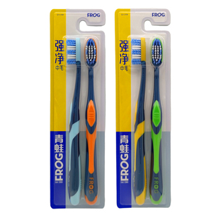 青蛙牙刷中硬毛家庭套装中毛超细软毛组合装成人螺旋抑菌丝刷毛