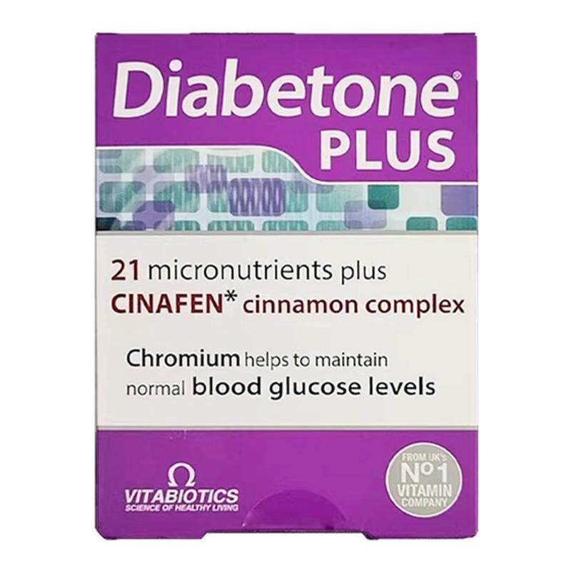英国薇塔贝尔DiabetonePlus