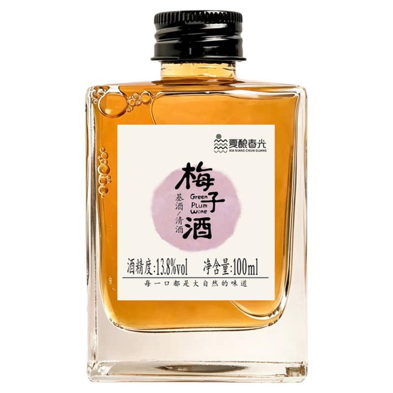夏酿春光清酒梅酒多规格可选