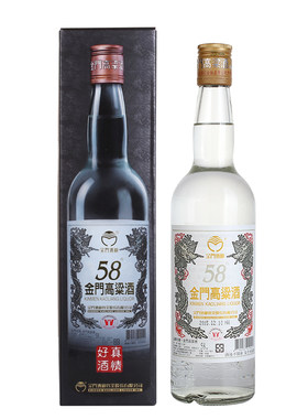 金门高粱酒58度白金龙