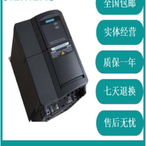 议价西门子420A级滤波器6SE6420-2AB12-13-15-17-21-22-23-5/7AA1