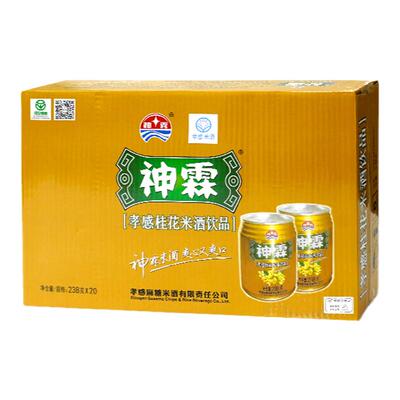 神霖米酒孝感桂花饮料整箱特产