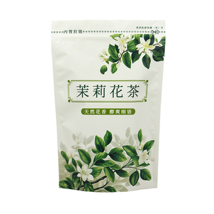 茉莉花茶包装袋塑料食品级镀铝箔茶叶袋密封防潮手绘自立拉链袋子