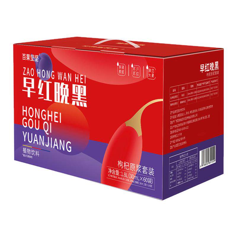 枸杞原浆组合礼盒装30ml*60袋