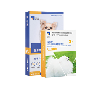 海乐旺喜倍安体内体外一体同驱狗驱虫药吡喹酮非泼罗尼滴剂组合装