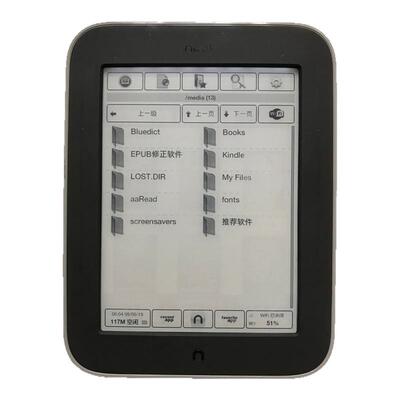 安卓维修电子书阅读器