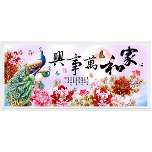 家和万事兴2026新款5d钻石画满钻客厅大气手工水晶钻点贴画十字绣