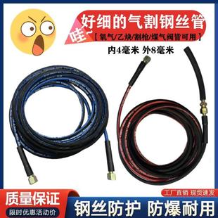 4MM氧气管焊割钢丝管双色氧割管乙炔带气割高压耐磨氧气割枪软管