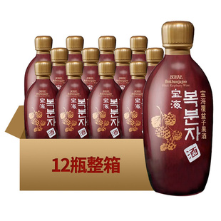 韩国进口宝海覆盆子配制果酒女士微醺酒14度玻璃瓶洋酒375ml*12瓶