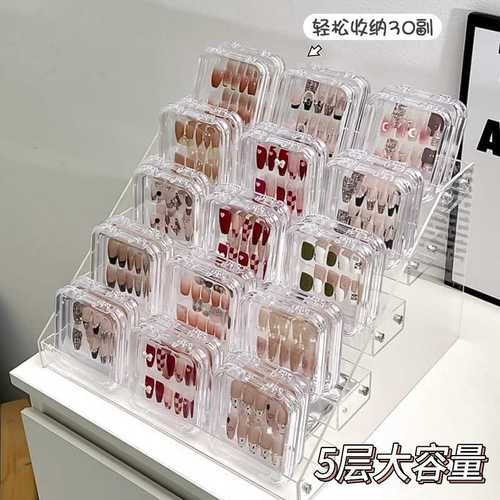 穿戴甲收纳盒透明亚克力指甲阶梯式盒专用展示架包装美甲放假摆摊
