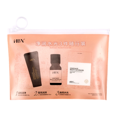 屈臣氏HBN净润水光3件随行装(20g+10ml+30ml)细腻温和养肤透亮