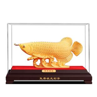 招财金龙鱼摆件绒沙金客厅办公室酒柜高档大气装饰品乔迁开业礼物