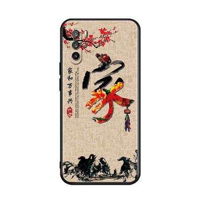 昊淘适用于华为麦芒8国潮手机壳