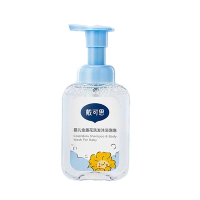 戴可思婴儿洗发沐浴露泡泡120ml
