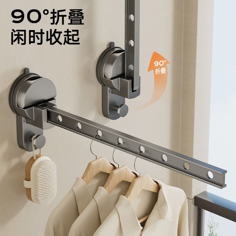 吸盘向上折叠晾衣架阳台家用杆窗晾衣神器挂衣架室内隐形飘晒伸缩