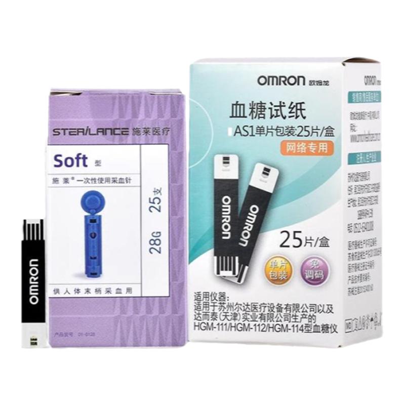 欧姆龙AS1血糖试纸适用于血糖测试仪HGM-111/112/114家用25片装