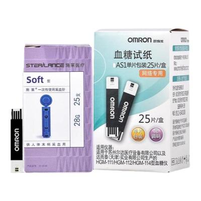 欧姆龙AS1血糖试纸家用25片装