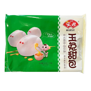 安井玉兔包360g奶黄卡通包子馒头儿童早餐面点冷冻速冻食品半成品