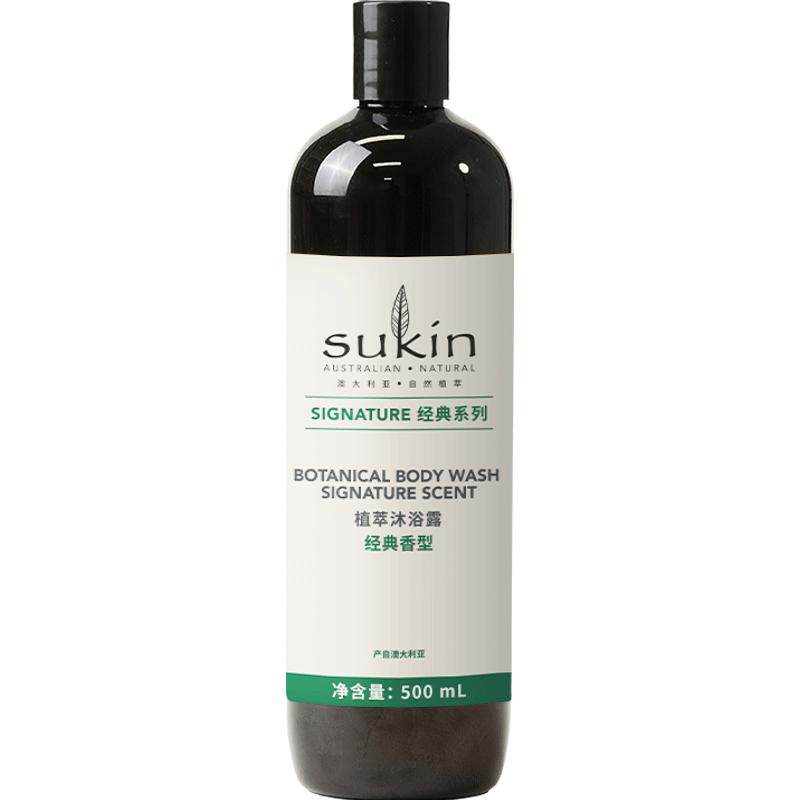 SUKIN ���޽���ֲ���޹�����ԡ¶ ��ʪ��� ֲ����� 75.05Ԫ