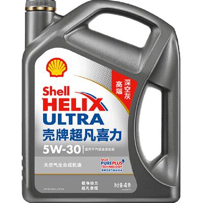 壳牌超凡喜力全合成机油润滑油5W-304L
