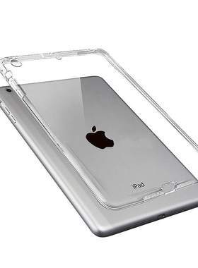 ipad9保护套平板8代全包透明硅胶