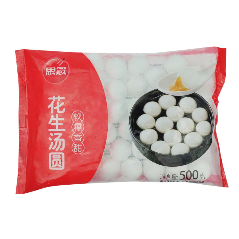思念汤圆元宵节冬至花生芝麻味