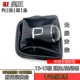 13-15 Sang/Jetta имитация Red Line Black Frame+Ball