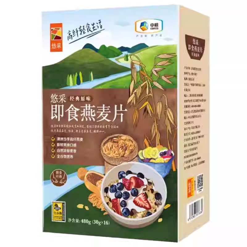中粮悠采澳洲即食免煮燕麦片