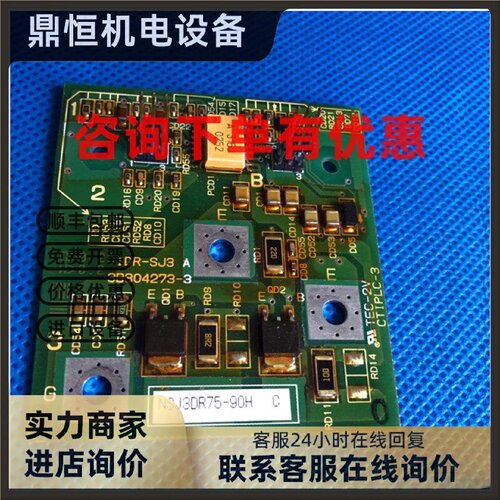 议价日立变频器SJ300-75-90-110KW驱动板NSJ3DR75-90触发板3B3042