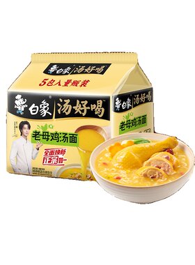 白象汤好喝方便面老母鸡汤泡面袋