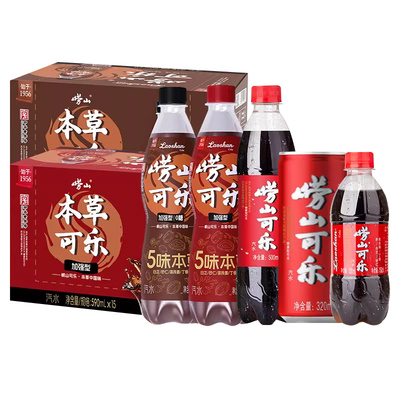 崂山可乐5味本草碳酸饮料