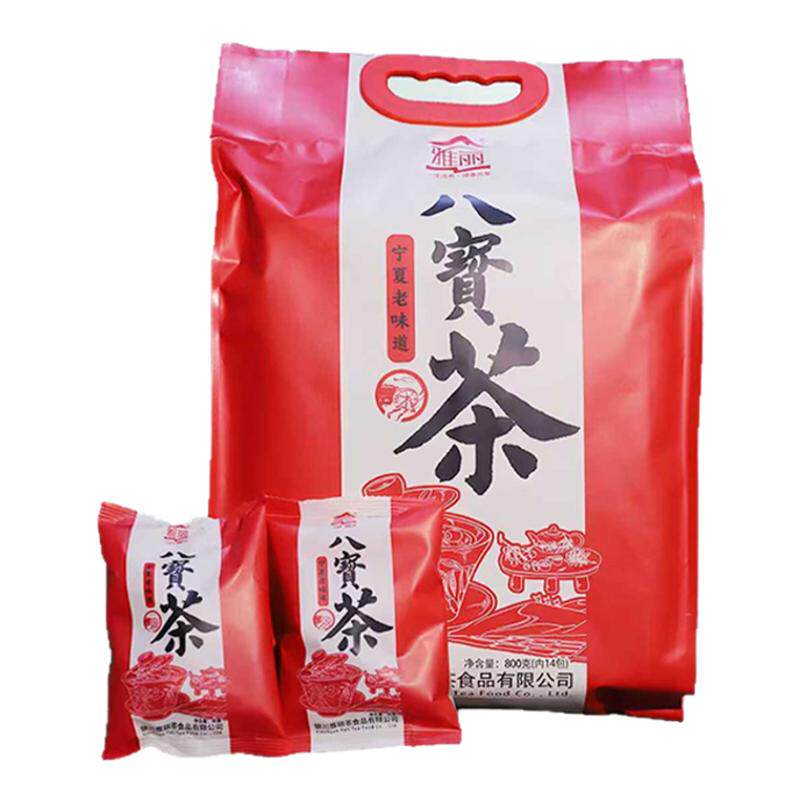 宁夏银川盖碗茶八宝茶雅丽枸杞