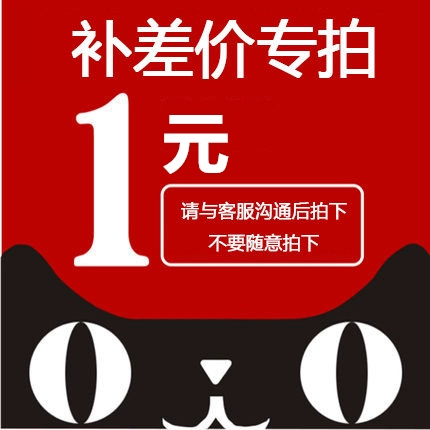 /元 元 元 元 // yun?/罴