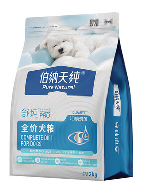伯纳天纯舒纯通用型狗粮