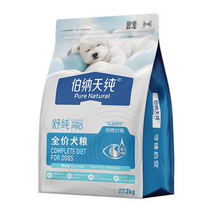 舒纯PRO伯纳天纯狗粮鸭肉梨低敏护肠胃小型犬比熊泰迪成犬幼犬