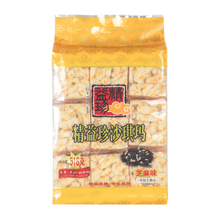 精益珍沙琪玛518gx2袋营养早餐零食传统蛋糕点品芝麻味鸡蛋味蛋酥