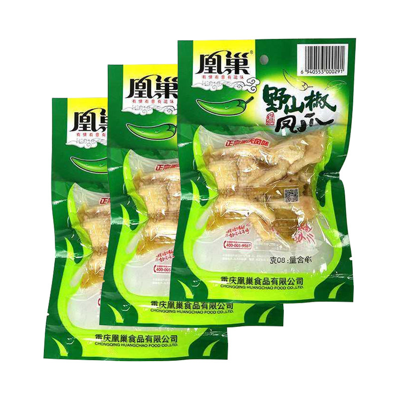 重庆特产零食小吃袋装凰巢野山椒凤爪泡椒麻辣味开袋即食鸡爪营养