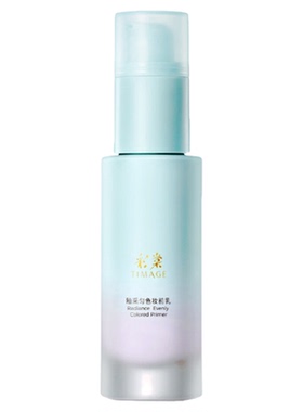 彩棠妆前乳妆前保湿有色蓝紫隔离