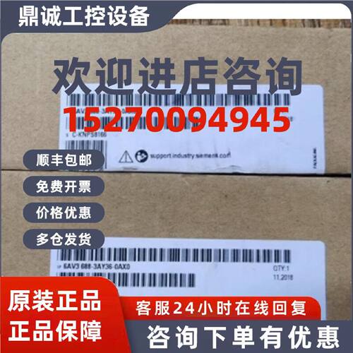 议价6AV3688-3AY36-0AX0西门子KP8PN键盘触摸屏6AV36883AY360AX0